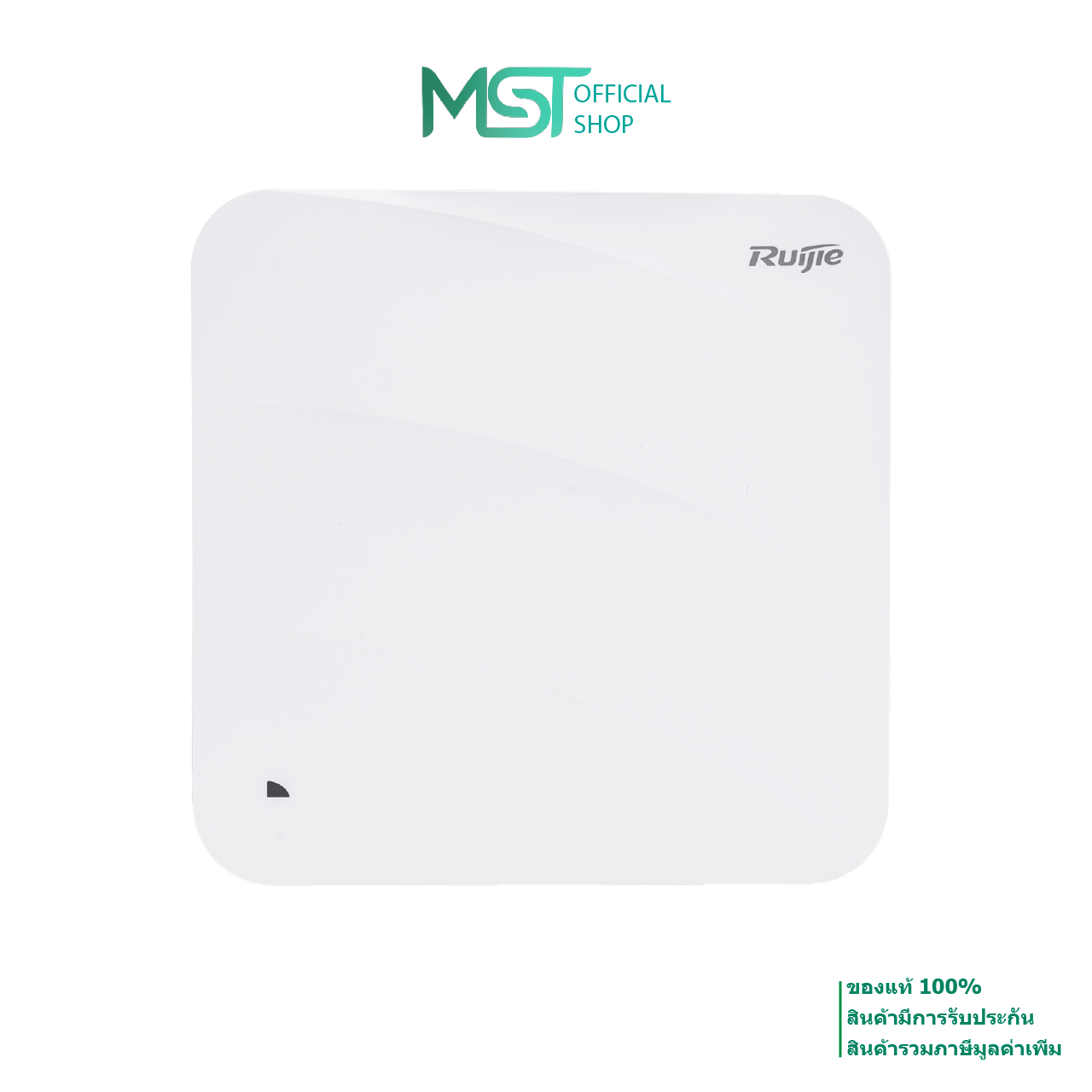 Access Point Ruijie RG-AP820-L(V3), Wi-Fi 6 AX3000 Indoor AP